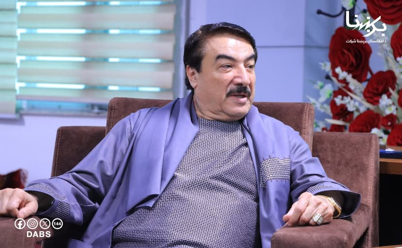 Top 10 Richest People In Afghanistan 2026