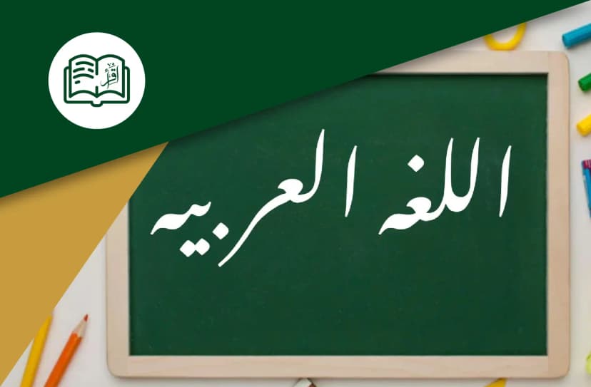 Top 10 Most Spoken Languages In The World 2025